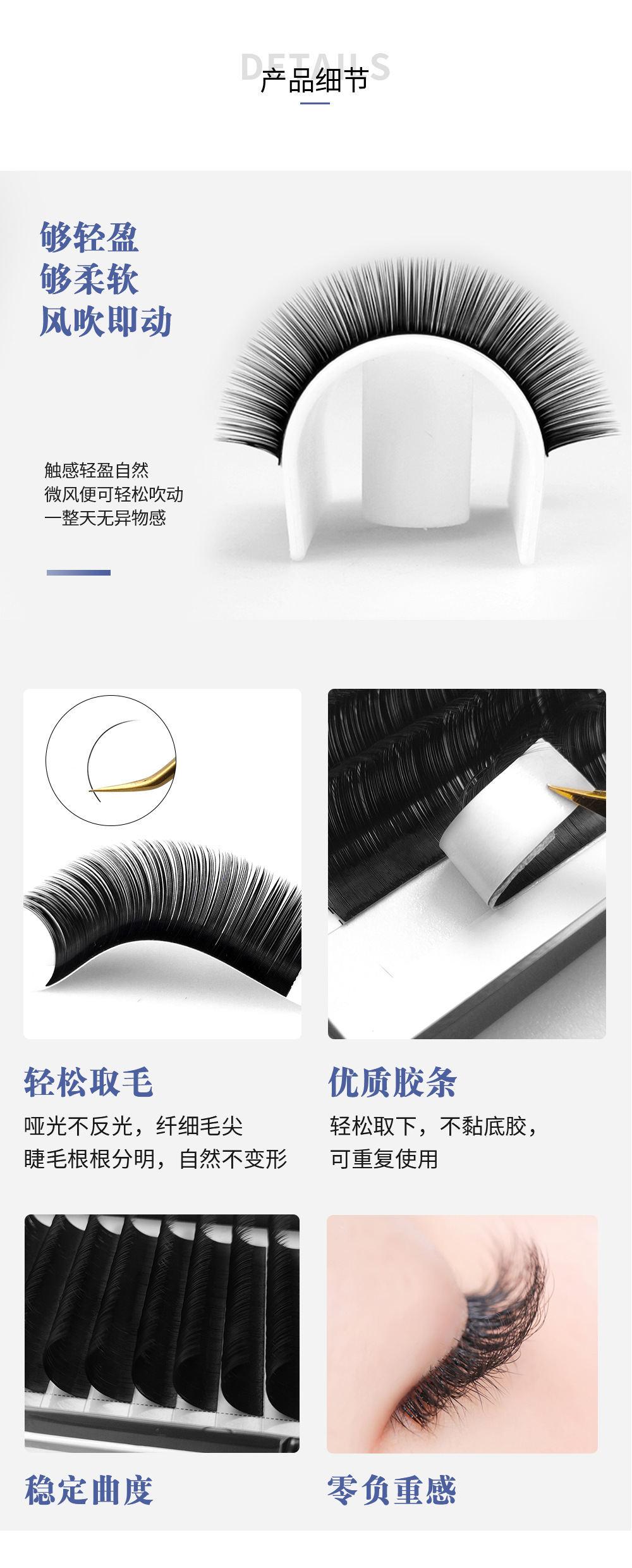 matte classic lash extensions (8–25mm)