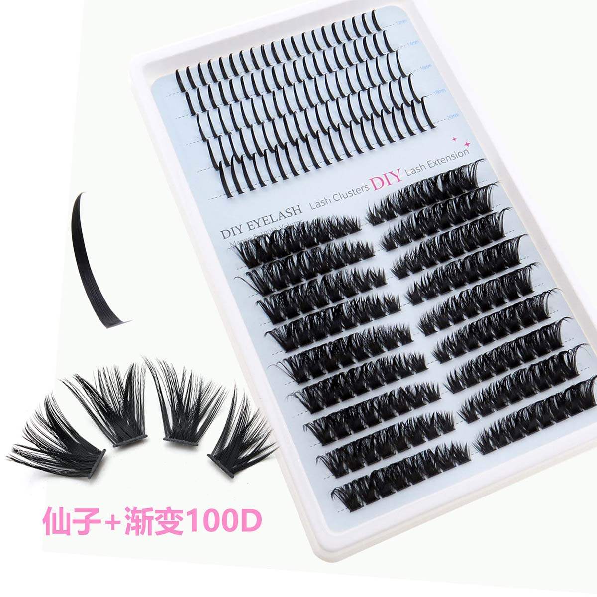new 60d spiky fairy lashes diy cluster lashes 100d segment eyelashes wholesale