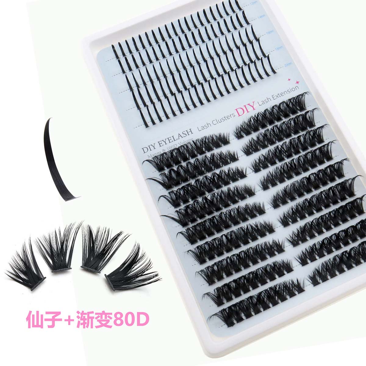 new 60d spiky fairy lashes diy cluster lashes 100d segment eyelashes wholesale