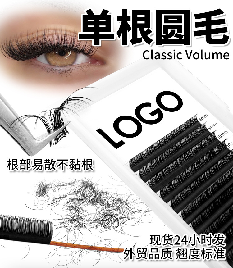 single strand classic black eyelash extensions, customizable logo, curl options available, 8–25mm manual volume lash fans, factory wholesale false eyelashes.