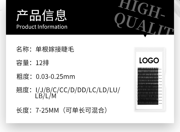 single strand classic black eyelash extensions, customizable logo, curl options available, 8–25mm manual volume lash fans, factory wholesale false eyelashes.