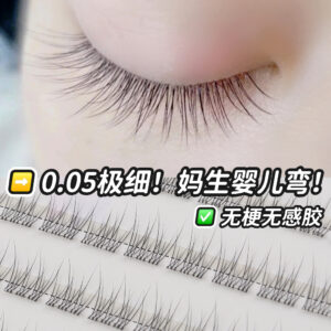 Glue-free Korean and Japanese false eyelashes, stemless self-adhesive, natural-looking, beginner-friendly, large-capacity segment 8mm eyelashes wholesale