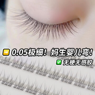 Glue-free Korean and Japanese false eyelashes, stemless self-adhesive, natural-looking, beginner-friendly, large-capacity segment 8mm eyelashes wholesale