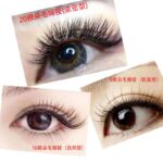 Eyelash Extension Kit Natural Mink Volume Lashes Planting False Lashes Tools Beginner Natural Style Set