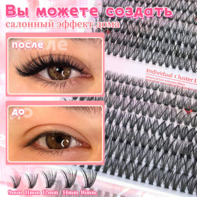 Cross-border hot-selling DIY lashes, segmented 30D 40D single-cluster eyelash extension set, factory wholesale