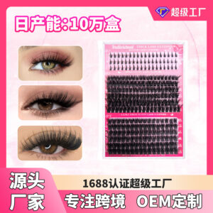 Custom cross-border European and American single-cluster thick false eyelashes self-lamination curling foreign trade eye makeup supplies DIY eyelashes
