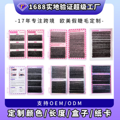 Custom 30D 40D 60D 80D False Eyelashes Washboard European and American Clusters Amazon Color Card Length Customization