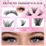 Cross-border best-selling Russian false eyelashes 9-14MM single cluster lash extensions, thick, natural, curly, fluffy eyelashes wholesale