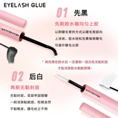 Cross-border stock dual-head eyelash glue black Bond+Sealant transparent top coat for false eyelash tools