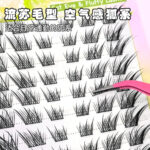 Su Daji False Eyelashes Natural Segmented Lashes High-Cold Fox Style Single Cluster Comic Big Eye Lashes Wholesale
