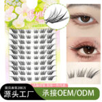 Su Daji False Eyelashes Natural Segmented Lashes High-Cold Fox Style Single Cluster Comic Big Eye Lashes Wholesale