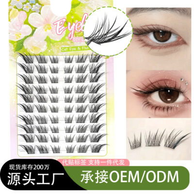 Su Daji False Eyelashes Natural Segmented Lashes High-Cold Fox Style Single Cluster Comic Big Eye Lashes Wholesale