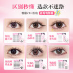 No-glue princess self-adhesive false eyelashes, self-stick lashes for makeup artists, curled lower lashes, wholesale