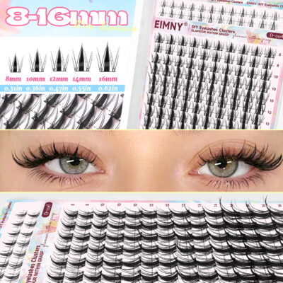 [Amazon Hot Sale] New Style Little Wild Rabbit + Cat Whisker Lower Lashes Comic Lashes for Beginners 164 Clusters