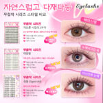 Glueless false eyelashes, self-adhesive for women, natural and realistic, reusable, new style sunburst eyelashes wholesale
