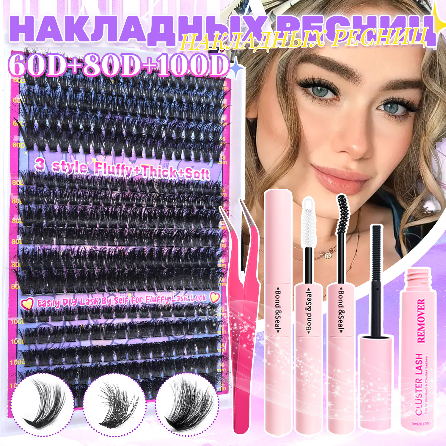 [Hot Sale in Russia] False Eyelashes Cross-border EU/US with Glue Ozon Hot Style 6080100D Eyelash Set