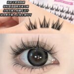 100 clusters large capacity glue-free small milk dog series false eyelashes lazy thick natural beginner eyelashes comic segment