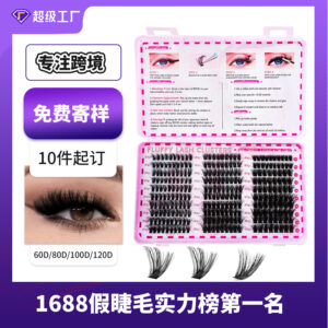 Custom Amazon 30P 40P 32 Row False Eyelash Glue Set 60P 80P Cluster Thick Segmented Cross-border Europe and America