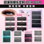 Export eyelash book 30D40D50D cross-border DIY Lashes 32 rows 640 Pcs soft eyelashes custom curl