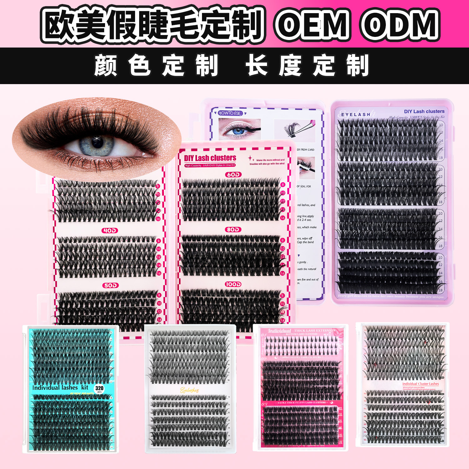 o1cn01deegr71ltgkacuizd 2212222444876 0 cib.jpg Export eyelash book 30D40D50D cross-border DIY Lashes 32 rows 640 Pcs soft eyelashes custom curl