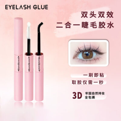Cross-border stock dual-head eyelash glue black Bond+Sealant transparent top coat for false eyelash tools