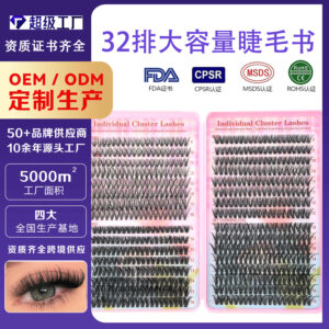 Cross-border Eyelash Extensions Single Cluster Segmented Thick Style Black Band Eyelashes Large Capacity False Lashes Book European and American Style