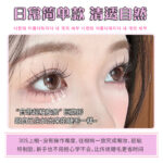Custom Dog Series Glue-Free Self-Adhesive Lazy Three-Step Lash Clusters for Women, Simulation False Eyelashes, Little Wild Rabbit Eyelashes