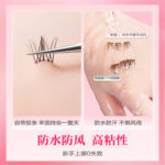 Custom Miss Dream Naughty Elf No-Glue False Eyelashes Dog Series Self-Adhesive Eyelashes for Women New Lower Lashes Curled