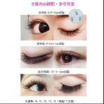 Eyelash Extension Kit Natural Mink Volume Lashes Planting False Lashes Tools Beginner Natural Style Set