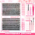 Cross-border hot-selling DIY lashes, segmented 30D 40D single-cluster eyelash extension set, factory wholesale