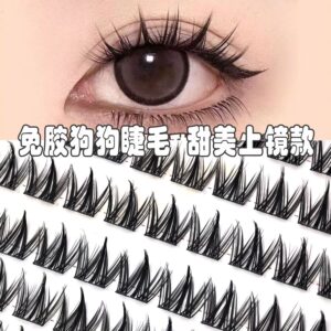 100 clusters large capacity glue-free small milk dog series false eyelashes lazy thick natural beginner eyelashes comic segment