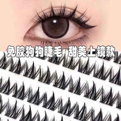 100 clusters large capacity glue-free small milk dog series false eyelashes lazy thick natural beginner eyelashes comic segment