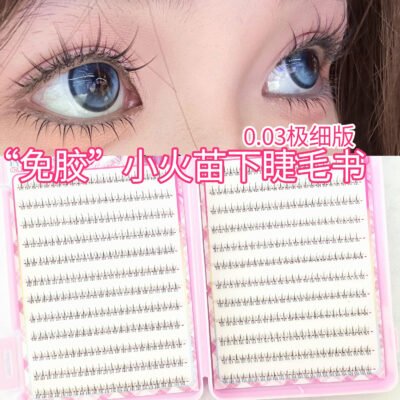 Jielilai No-Glue False Eyelashes Small Flame Lower Lash Book Cute Natural Girl Group Simulation Large Capacity Self-Adhesive Eyelashes