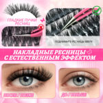 Amazon cross-border curly hot melt cluster lashes DIY self-lash extension large capacity single cluster thick欧美 false lashes fluffy