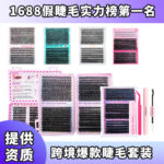 Custom Amazon Europe and America cross-border 30D40D50D60D80D100D length color paper card packaging customization