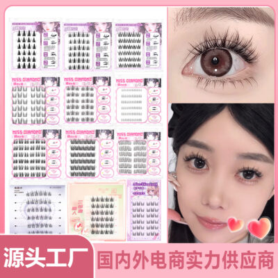 No-glue princess self-adhesive false eyelashes, self-stick lashes for makeup artists, curled lower lashes, wholesale