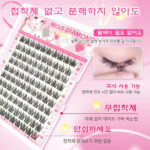 Glueless false eyelashes, self-adhesive for women, natural and realistic, reusable, new style sunburst eyelashes wholesale