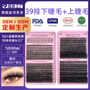 【Custom】European and American cross-border single-cluster segmented false eyelash set Fluufy wholesale eyelash book eyelashes