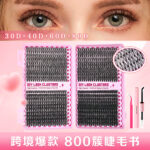Cross-border best-selling eyelash book, large capacity segmented cluster lashes 30D/40D/60D/80D mixed pack false eyelashes