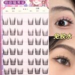 Custom Dog Series Glue-Free Self-Adhesive Lazy Three-Step Lash Clusters for Women, Simulation False Eyelashes, Little Wild Rabbit Eyelashes
