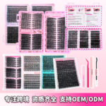 Cross-border European and American false eyelashes 30P 40P 50P colorful eyelash book custom color card paper length curl packaging box