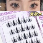 Custom Butterfly Dream Miss Little Wild Rabbit Glue-Free False Eyelashes Self-Adhesive Eyelashes Mouse-Style Lashes for Women Lower Lashes Curled