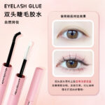 Cross-border stock dual-head eyelash glue black Bond+Sealant transparent top coat for false eyelash tools