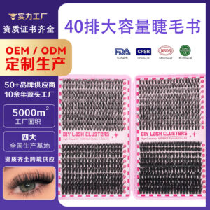 Eyelash Book/Cross-border Large Capacity Single Cluster False Eyelashes 9-16mm Natural Thick Style Eyelash Set