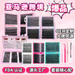 Custom European and American eyelash book for foreign trade, large capacity lower lashes 40/60/80/100D, voluminous cross-border segmented lashes