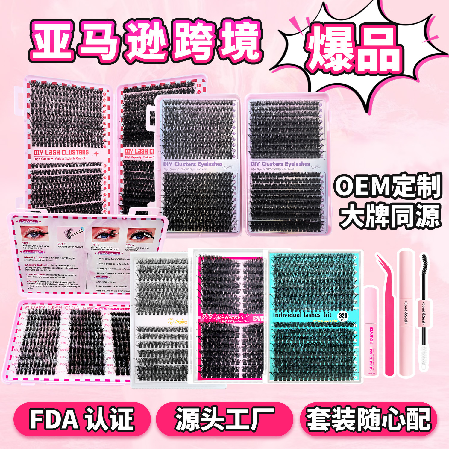 o1cn01xc1qzb1ltgkabnilu 2212222444876 0 cib.jpg Custom European and American eyelash book for foreign trade, large capacity lower lashes 40/60/80/100D, voluminous cross-border segmented lashes