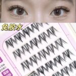 Custom Dog Series Glue-Free Self-Adhesive Lazy Three-Step Lash Clusters for Women, Simulation False Eyelashes, Little Wild Rabbit Eyelashes - Dog series (no glue) includes tweezers