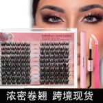 [Trial Set] Cross-border European-American Style False Eyelash Set, Middle East Russian Asian Mixed Wide Stem Eyelashes - A04 20 rows + tweezers + glue