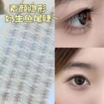 100 Clusters Large Capacity Glue-Free No-Stem Dog-Style False Eyelashes Lazy Natural Beginner Comic Segmented False Eyelashes Wholesale - [Stemless glue-free] 6 rows 36 clusters natural fishtail lashes