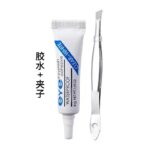 False eyelash glue and tweezers set, gentle and non-irritating, invisible and easy to remove, hypoallergenic eyelash glue 4g/1 piece - Toothpaste tube glue + small silver tweezers